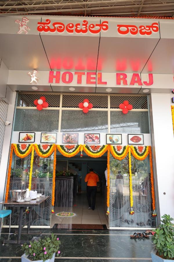 Shree Manjushree Residency Hotel Udupi Exterior photo