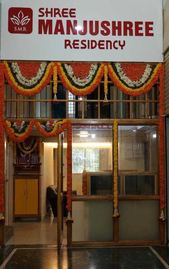 Shree Manjushree Residency Hotel Udupi Exterior photo