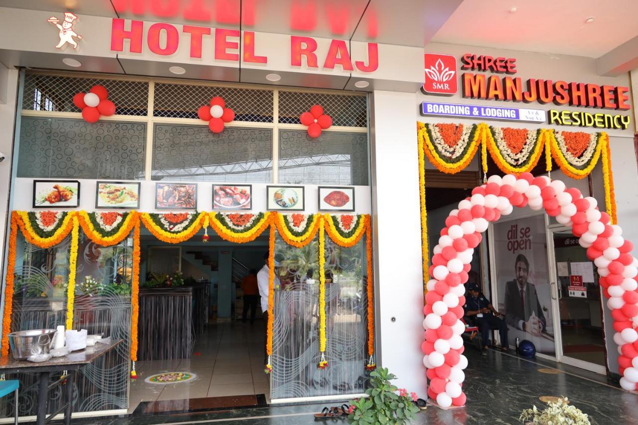 Shree Manjushree Residency Hotel Udupi Exterior photo