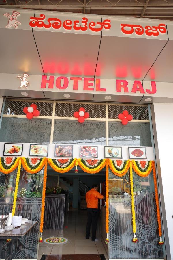 Shree Manjushree Residency Hotel Udupi Exterior photo