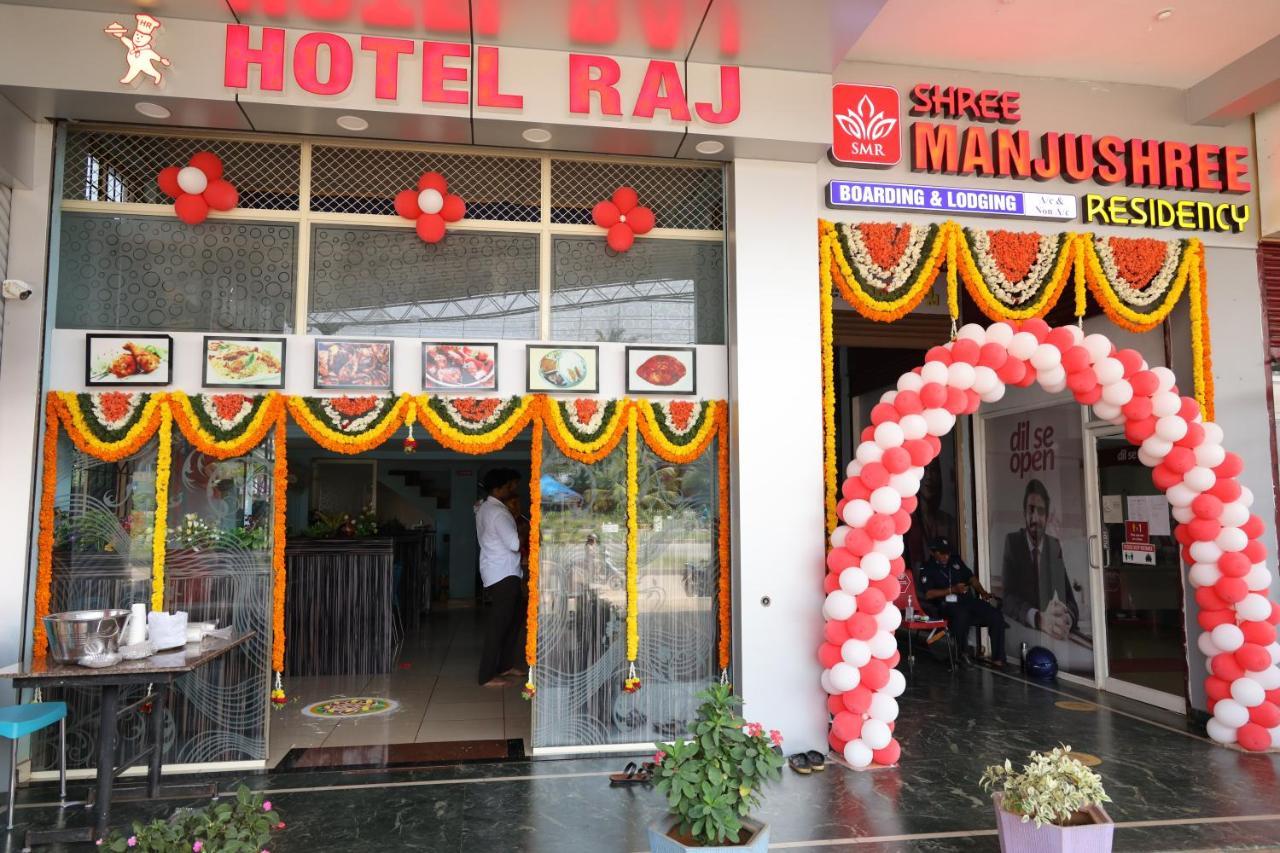 Shree Manjushree Residency Hotel Udupi Exterior photo