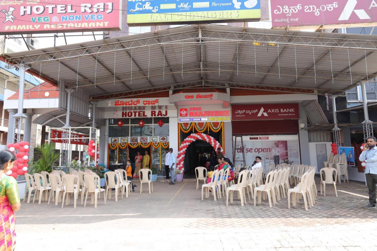 Shree Manjushree Residency Hotel Udupi Exterior photo